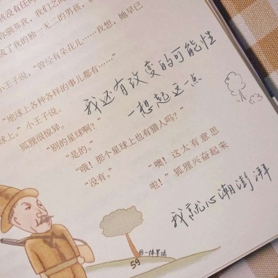 兽设校园场景创作福瑞群